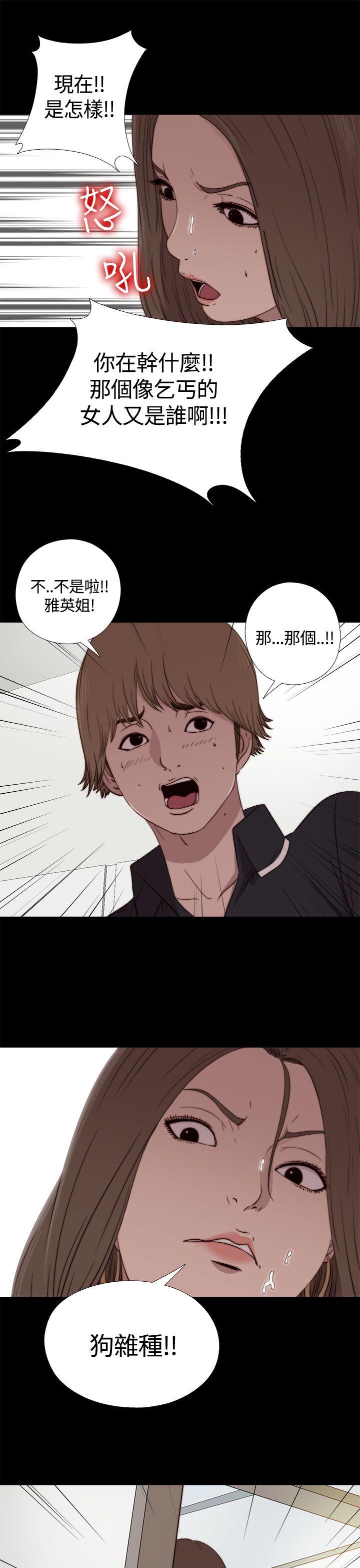 傀儡玛莉[h漫]韩漫全集-傀儡玛莉-第3話无删减无遮挡章节图片 