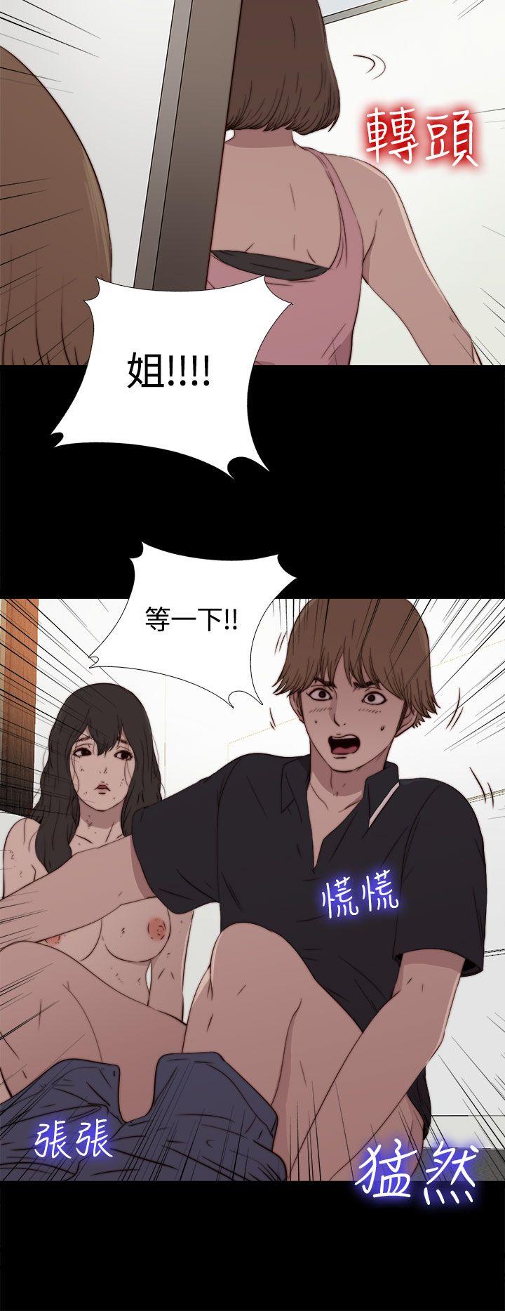 傀儡玛莉[h漫]韩漫全集-傀儡玛莉-第3話无删减无遮挡章节图片 