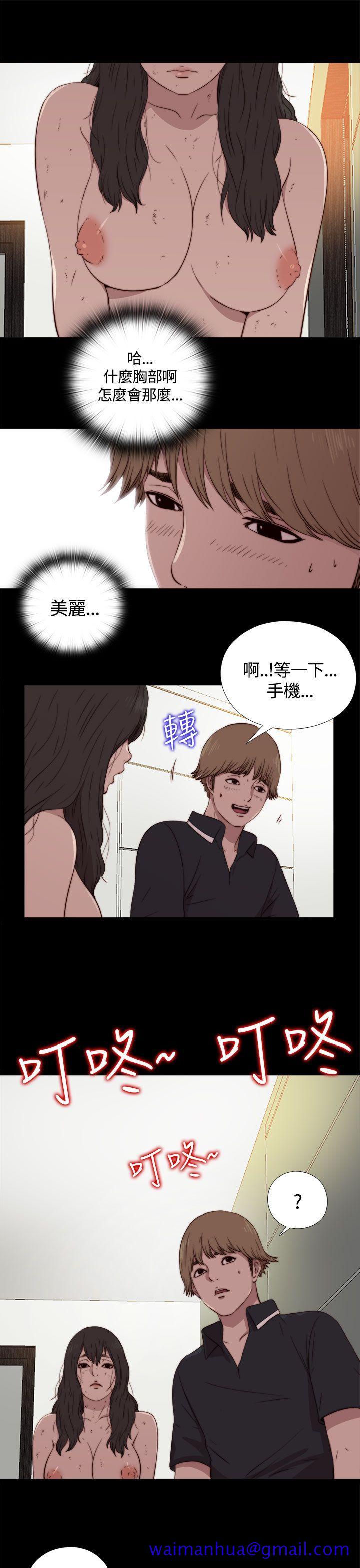 傀儡玛莉[h漫]韩漫全集-傀儡玛莉-第3話无删减无遮挡章节图片 