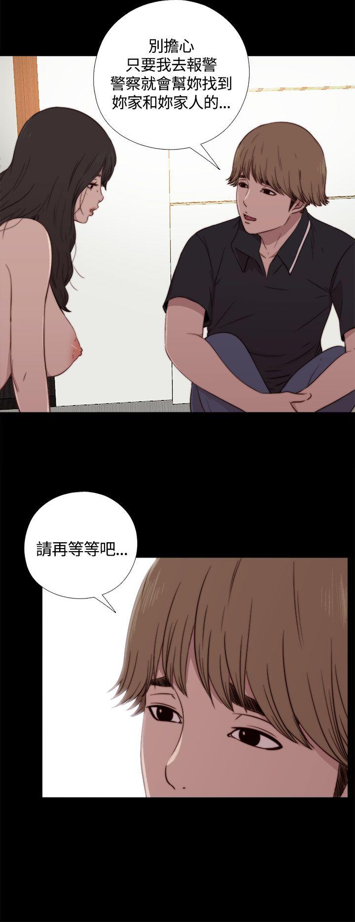 傀儡玛莉[h漫]韩漫全集-傀儡玛莉-第3話无删减无遮挡章节图片 