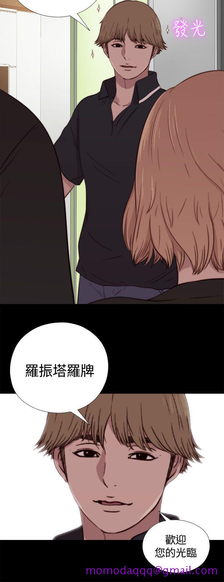傀儡玛莉[h漫]韩漫全集-傀儡玛莉-第3話无删减无遮挡章节图片 