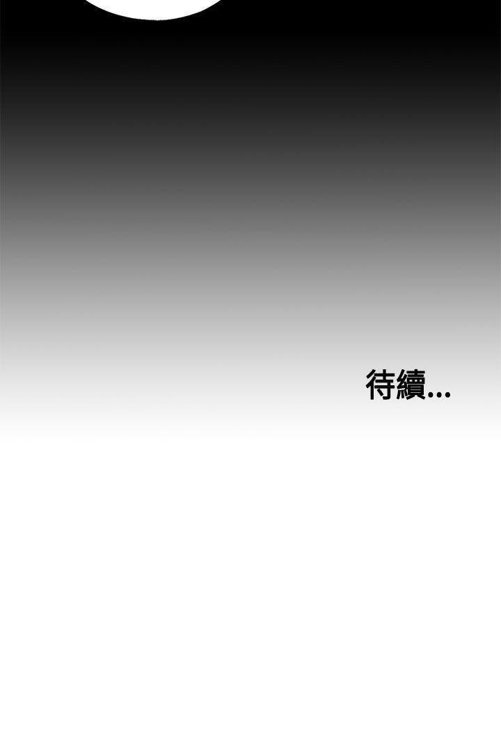 傀儡玛莉[h漫]韩漫全集-傀儡玛莉-第3話无删减无遮挡章节图片 