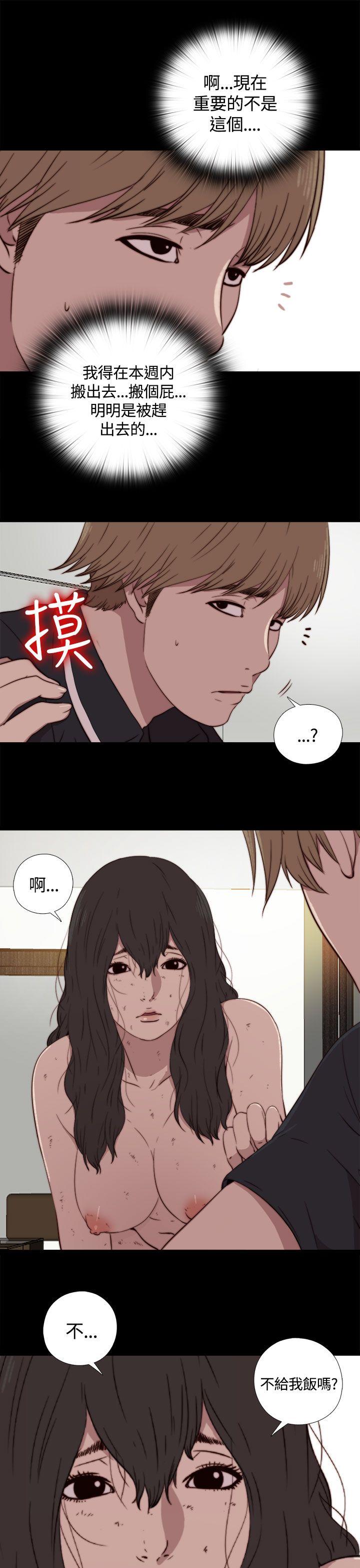 傀儡玛莉[h漫]韩漫全集-傀儡玛莉-第3話无删减无遮挡章节图片 