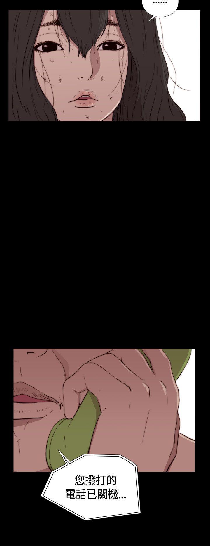 傀儡玛莉[h漫]韩漫全集-傀儡玛莉-第3話无删减无遮挡章节图片 