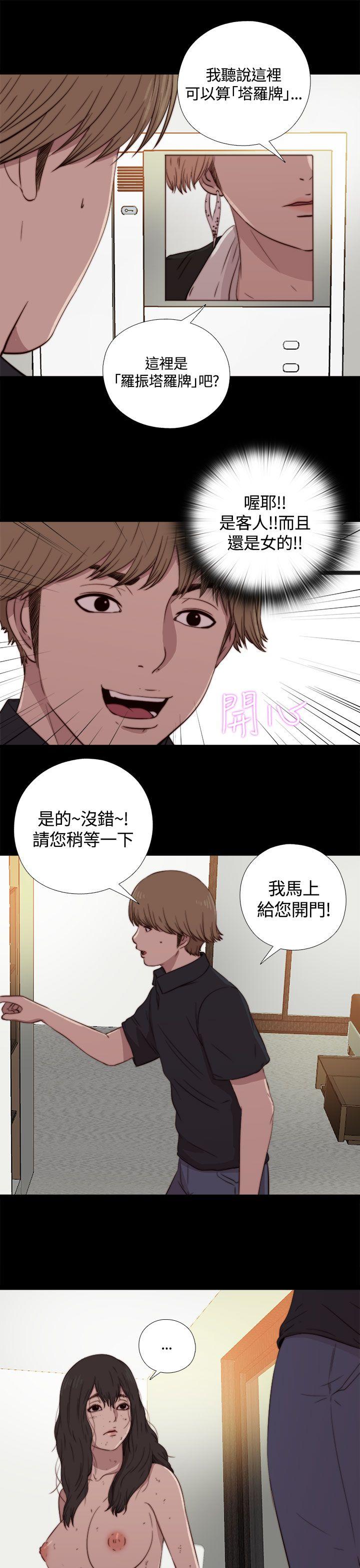傀儡玛莉[h漫]韩漫全集-傀儡玛莉-第3話无删减无遮挡章节图片 