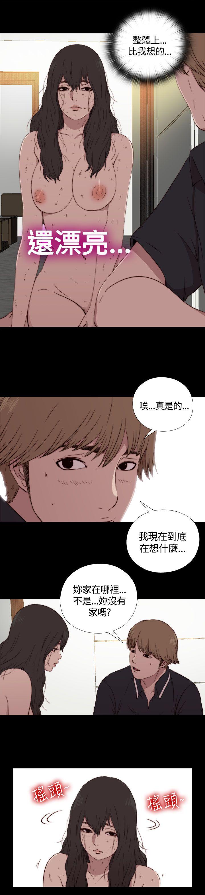 傀儡玛莉[h漫]韩漫全集-傀儡玛莉-第3話无删减无遮挡章节图片 