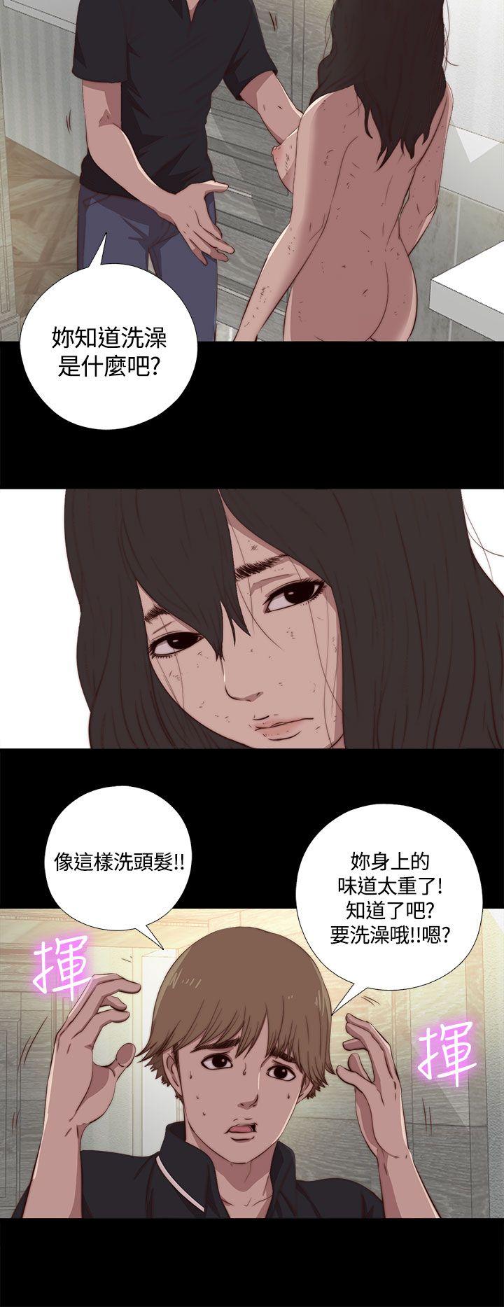 傀儡玛莉[h漫]韩漫全集-傀儡玛莉-第4話无删减无遮挡章节图片 