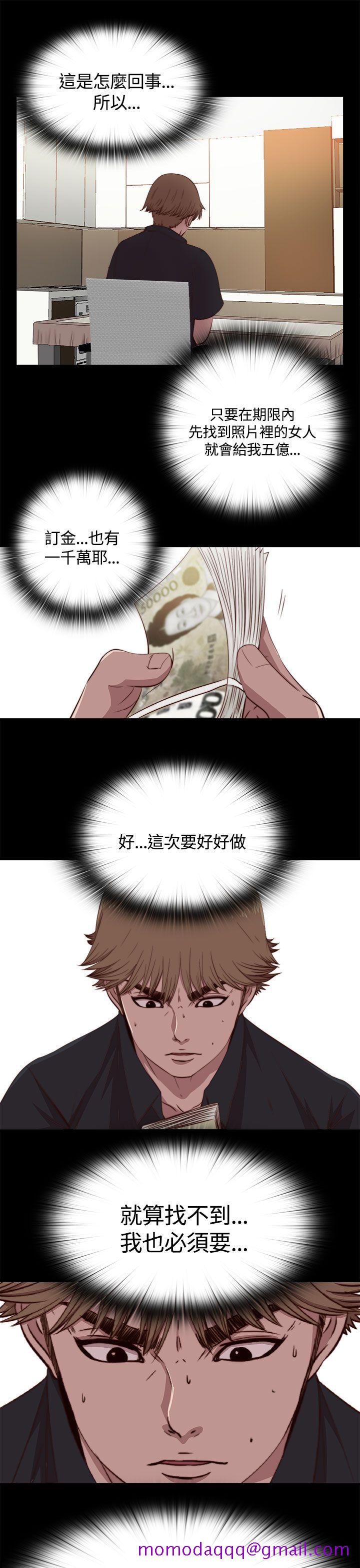 傀儡玛莉[h漫]韩漫全集-傀儡玛莉-第4話无删减无遮挡章节图片 