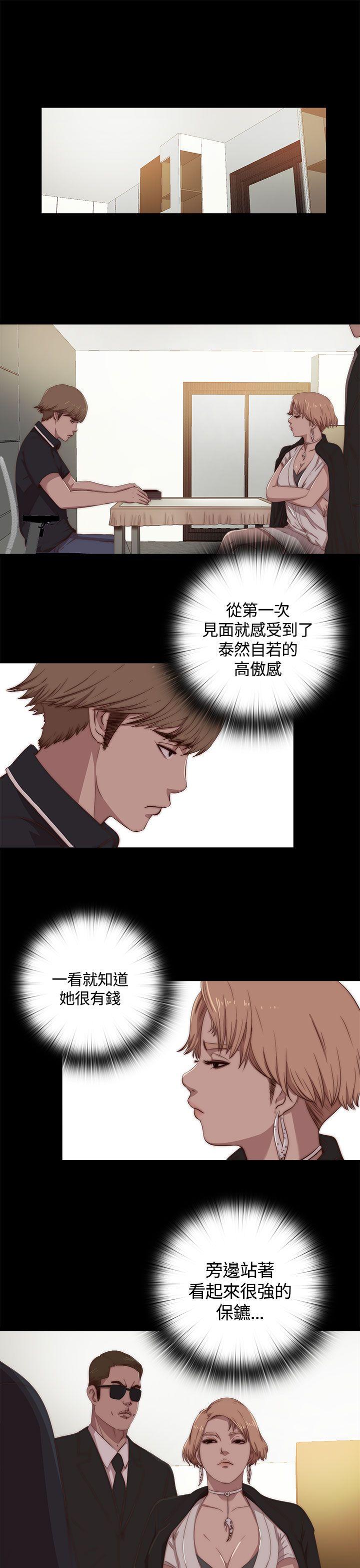 傀儡玛莉[h漫]韩漫全集-傀儡玛莉-第4話无删减无遮挡章节图片 