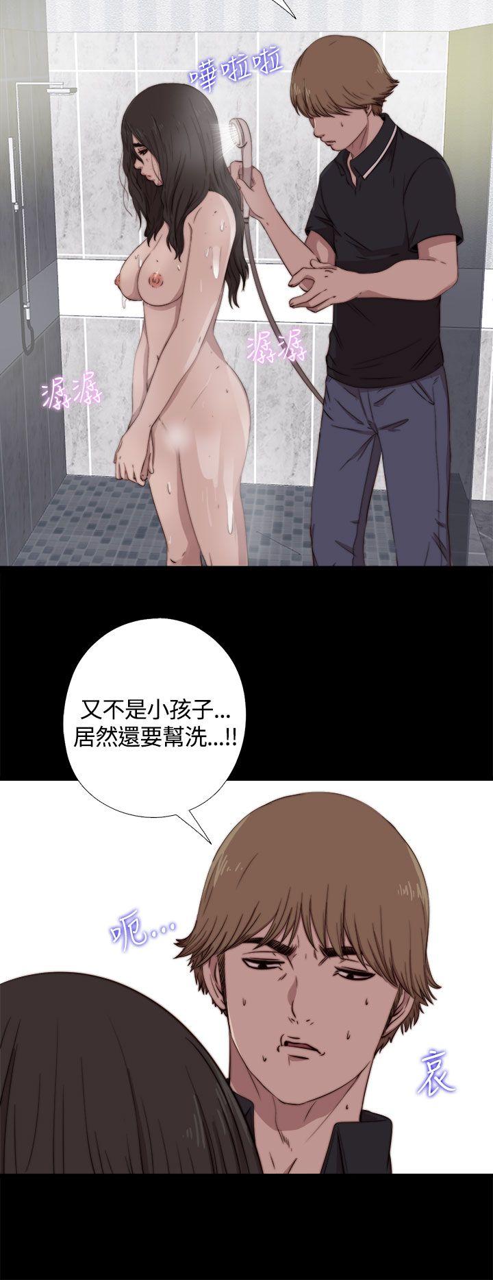 傀儡玛莉[h漫]韩漫全集-傀儡玛莉-第5話无删减无遮挡章节图片 