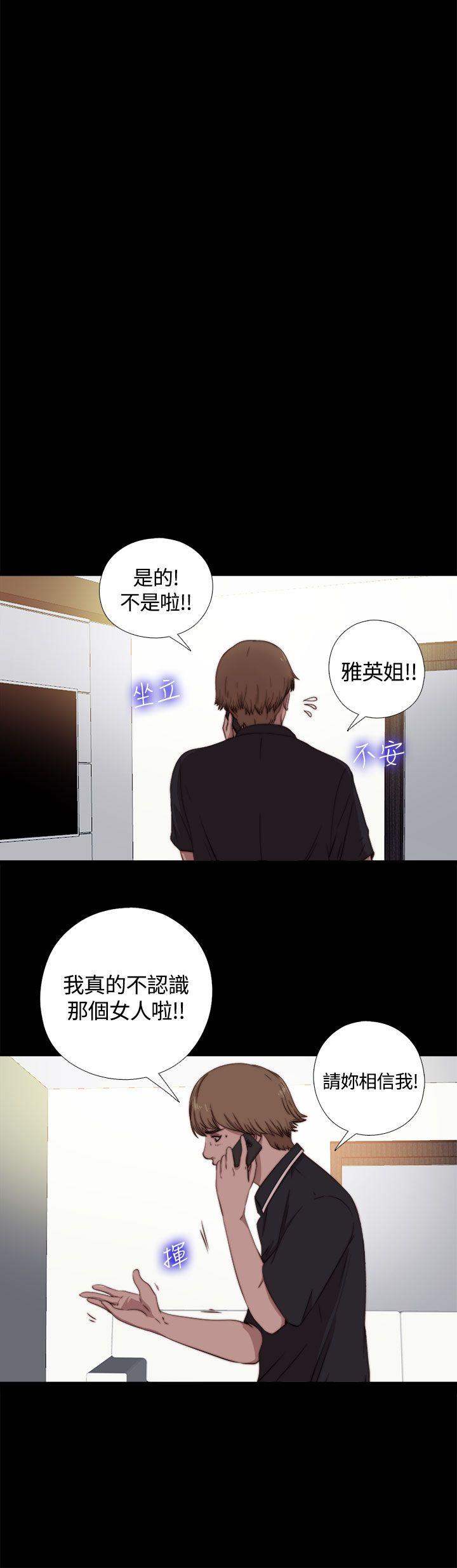 傀儡玛莉[h漫]韩漫全集-傀儡玛莉-第5話无删减无遮挡章节图片 