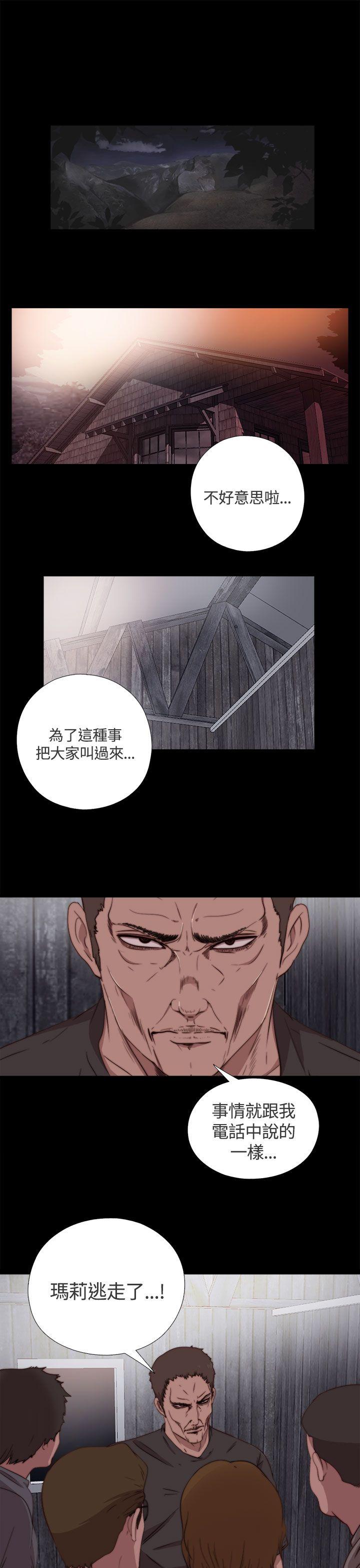 傀儡玛莉[h漫]韩漫全集-傀儡玛莉-第5話无删减无遮挡章节图片 