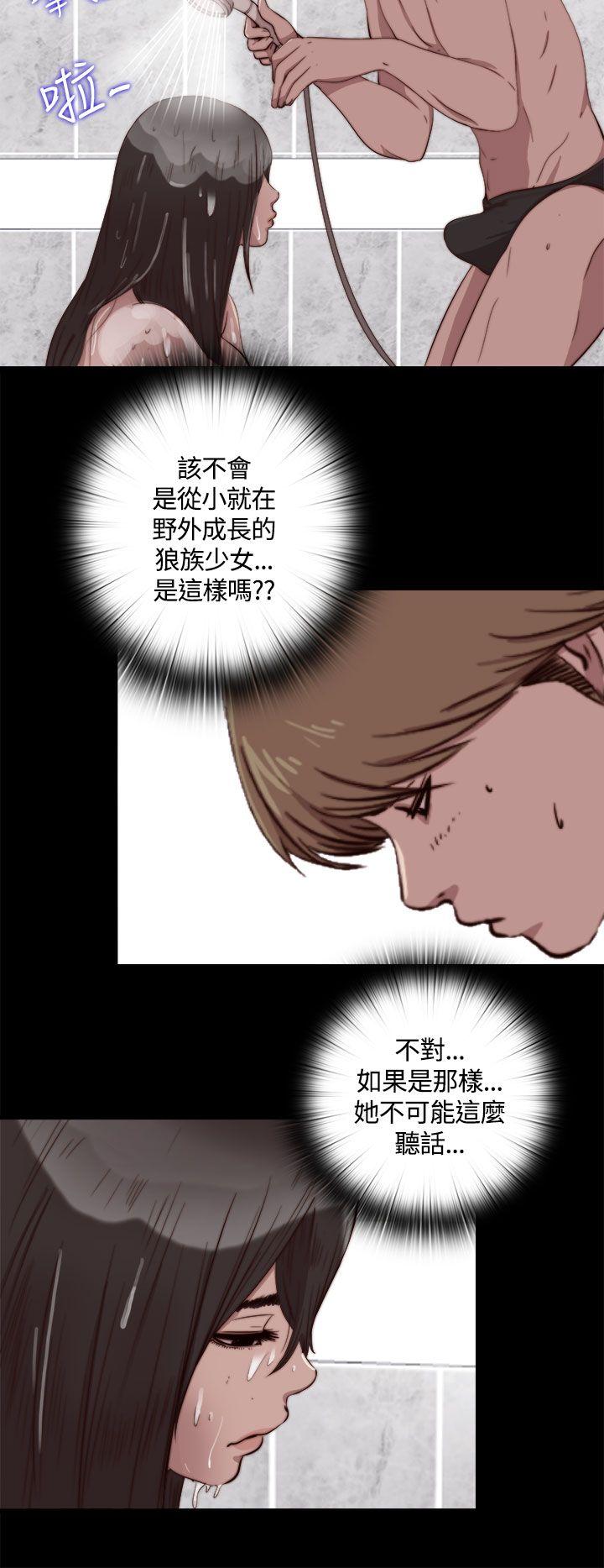 傀儡玛莉[h漫]韩漫全集-傀儡玛莉-第5話无删减无遮挡章节图片 