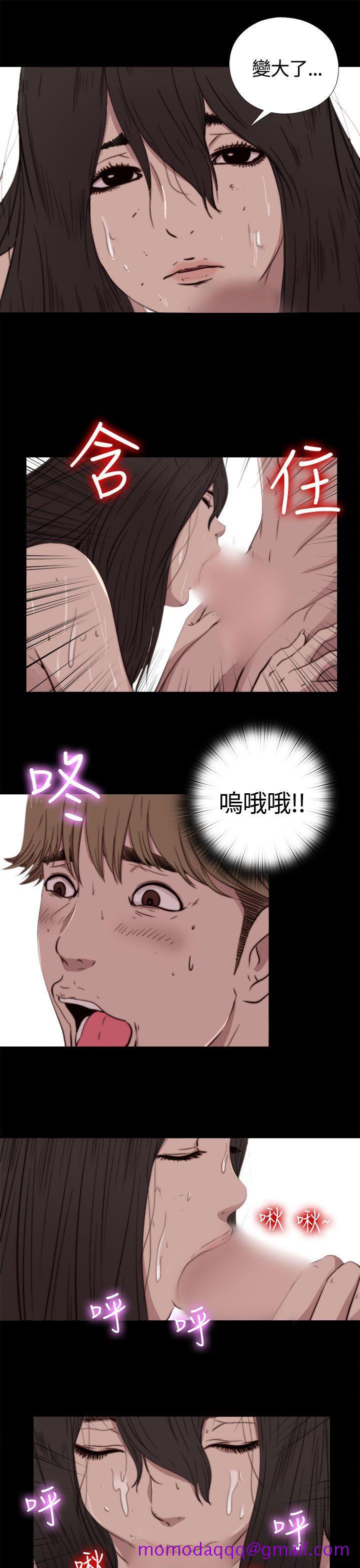 傀儡玛莉[h漫]韩漫全集-傀儡玛莉-第5話无删减无遮挡章节图片 