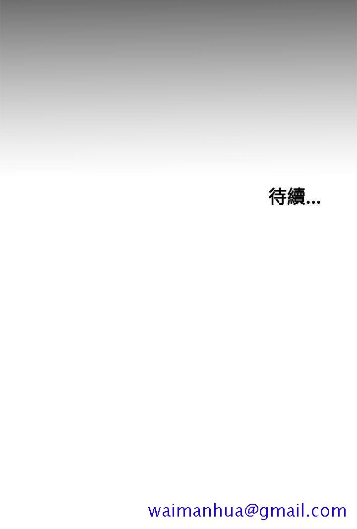 傀儡玛莉[h漫]韩漫全集-傀儡玛莉-第5話无删减无遮挡章节图片 