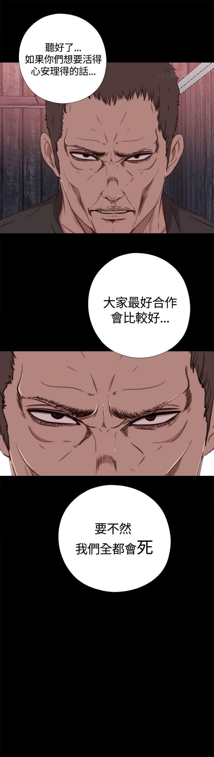 傀儡玛莉[h漫]韩漫全集-傀儡玛莉-第5話无删减无遮挡章节图片 