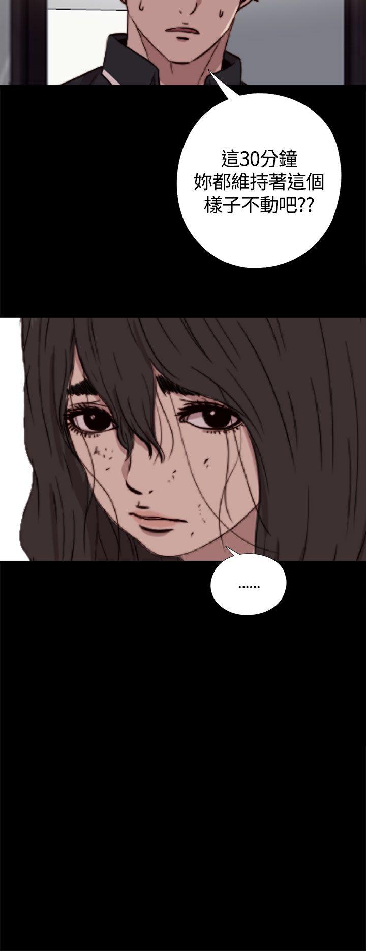 傀儡玛莉[h漫]韩漫全集-傀儡玛莉-第5話无删减无遮挡章节图片 