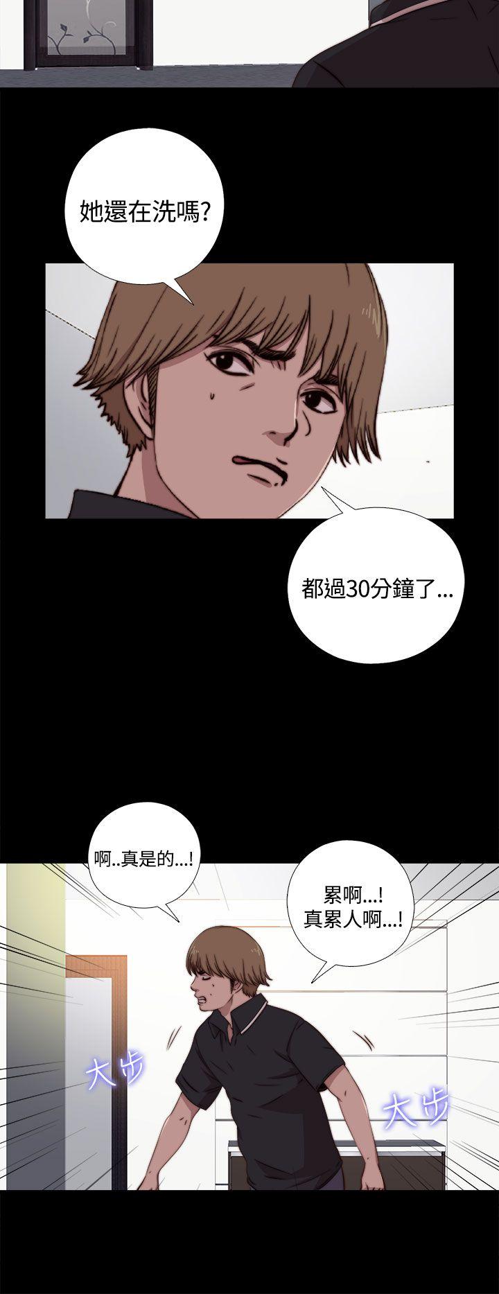 傀儡玛莉[h漫]韩漫全集-傀儡玛莉-第5話无删减无遮挡章节图片 