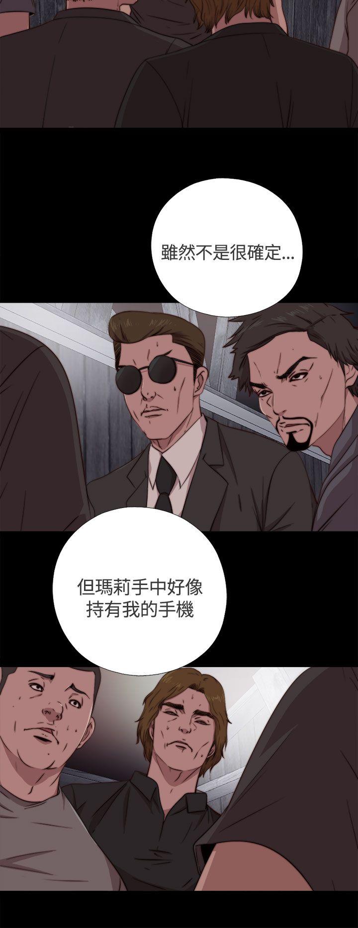 傀儡玛莉[h漫]韩漫全集-傀儡玛莉-第5話无删减无遮挡章节图片 