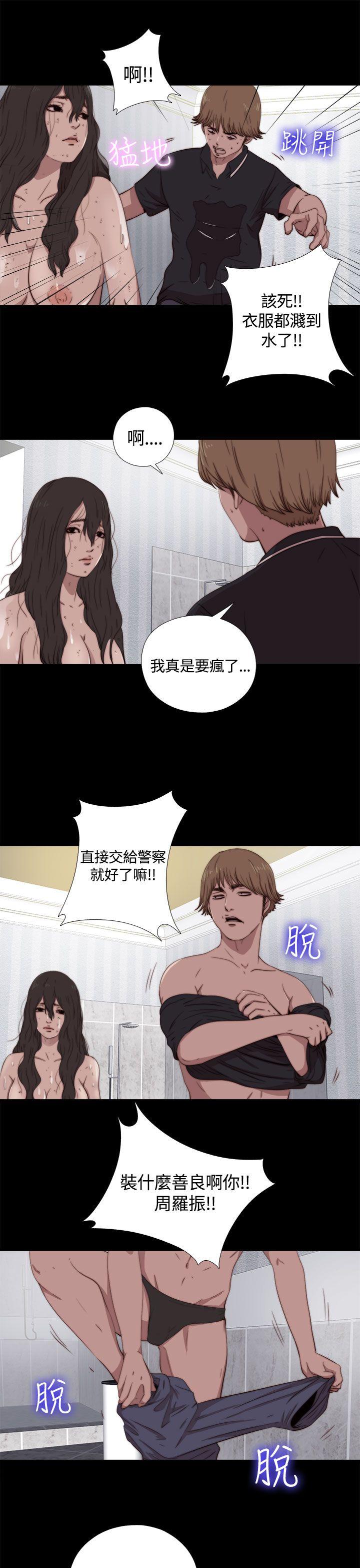傀儡玛莉[h漫]韩漫全集-傀儡玛莉-第5話无删减无遮挡章节图片 