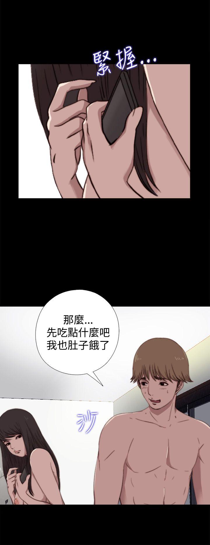 傀儡玛莉[h漫]韩漫全集-傀儡玛莉-第6話无删减无遮挡章节图片 
