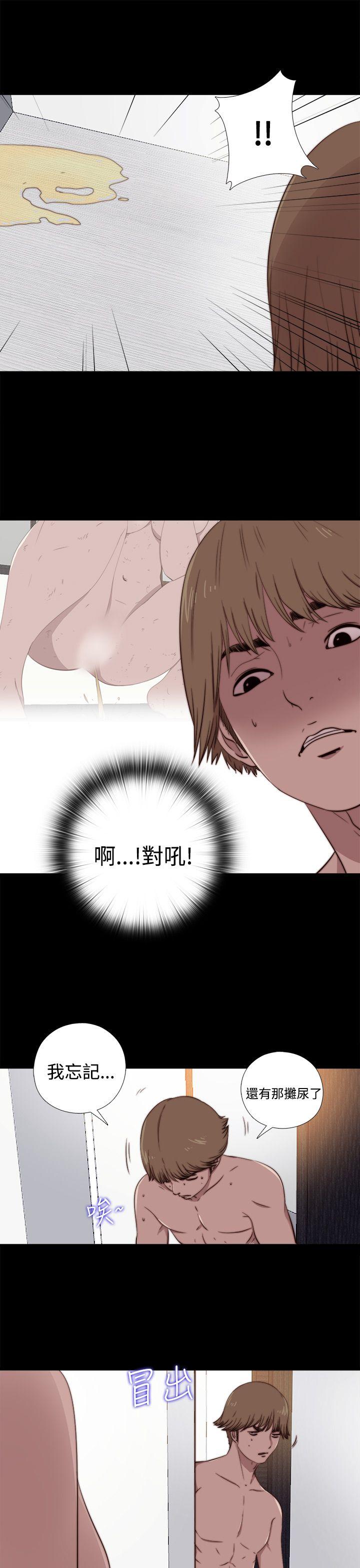 傀儡玛莉[h漫]韩漫全集-傀儡玛莉-第6話无删减无遮挡章节图片 