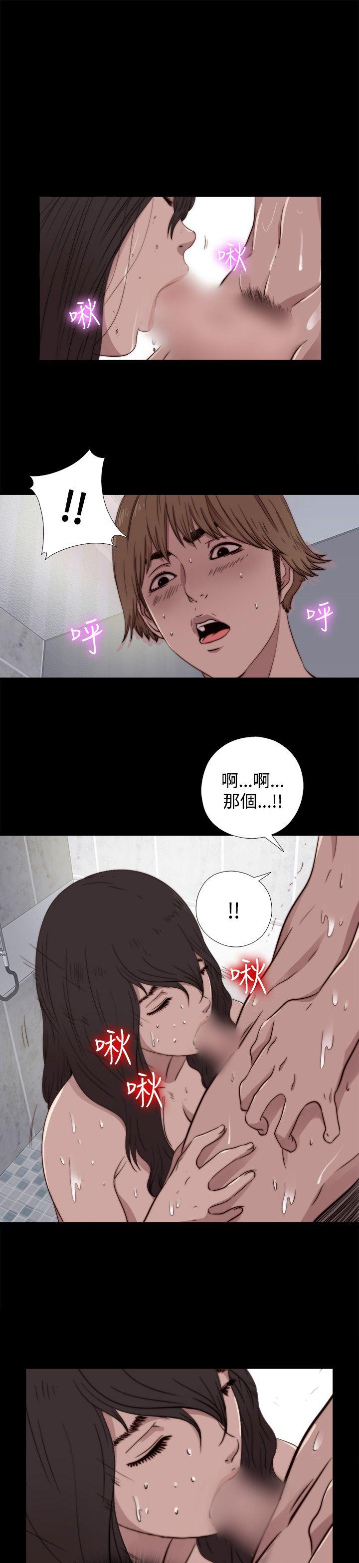 傀儡玛莉[h漫]韩漫全集-傀儡玛莉-第6話无删减无遮挡章节图片 