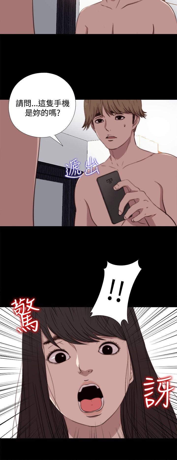 傀儡玛莉[h漫]韩漫全集-傀儡玛莉-第6話无删减无遮挡章节图片 