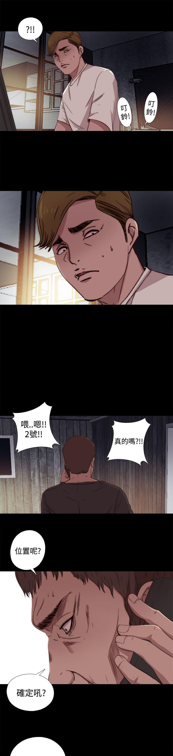 傀儡玛莉[h漫]韩漫全集-傀儡玛莉-第6話无删减无遮挡章节图片 