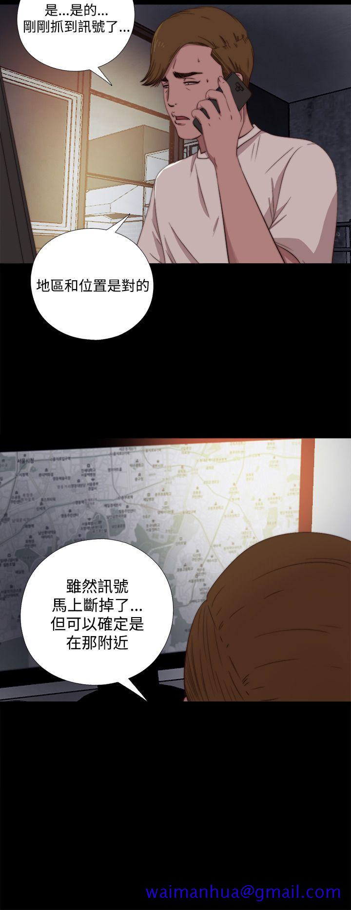 傀儡玛莉[h漫]韩漫全集-傀儡玛莉-第6話无删减无遮挡章节图片 