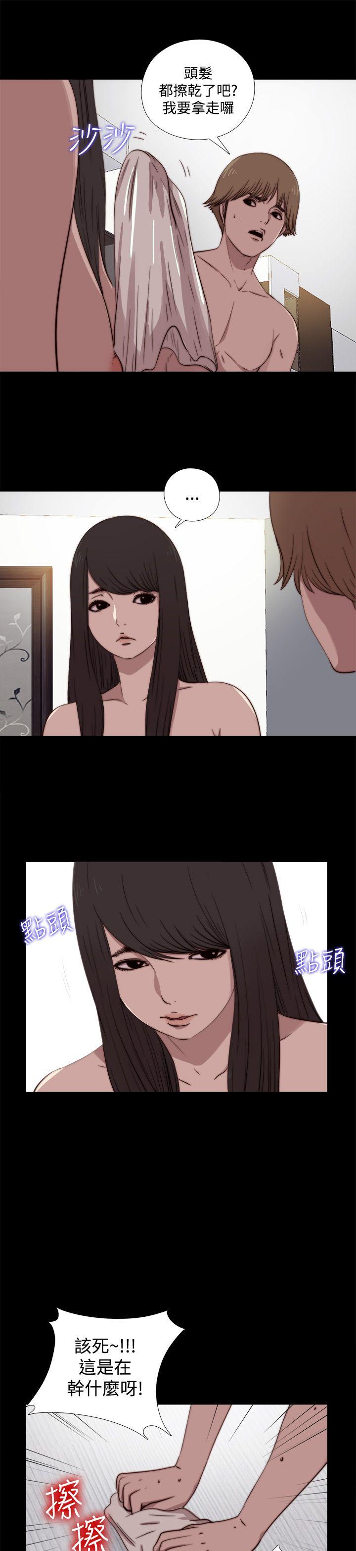 傀儡玛莉[h漫]韩漫全集-傀儡玛莉-第6話无删减无遮挡章节图片 