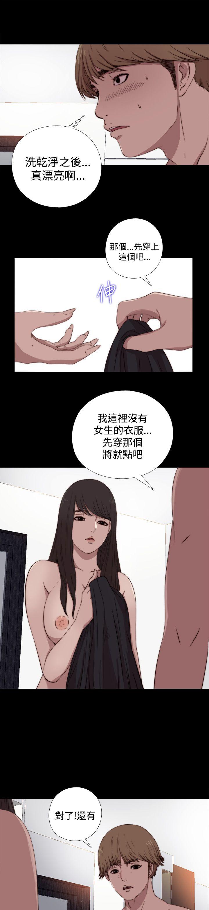 傀儡玛莉[h漫]韩漫全集-傀儡玛莉-第6話无删减无遮挡章节图片 