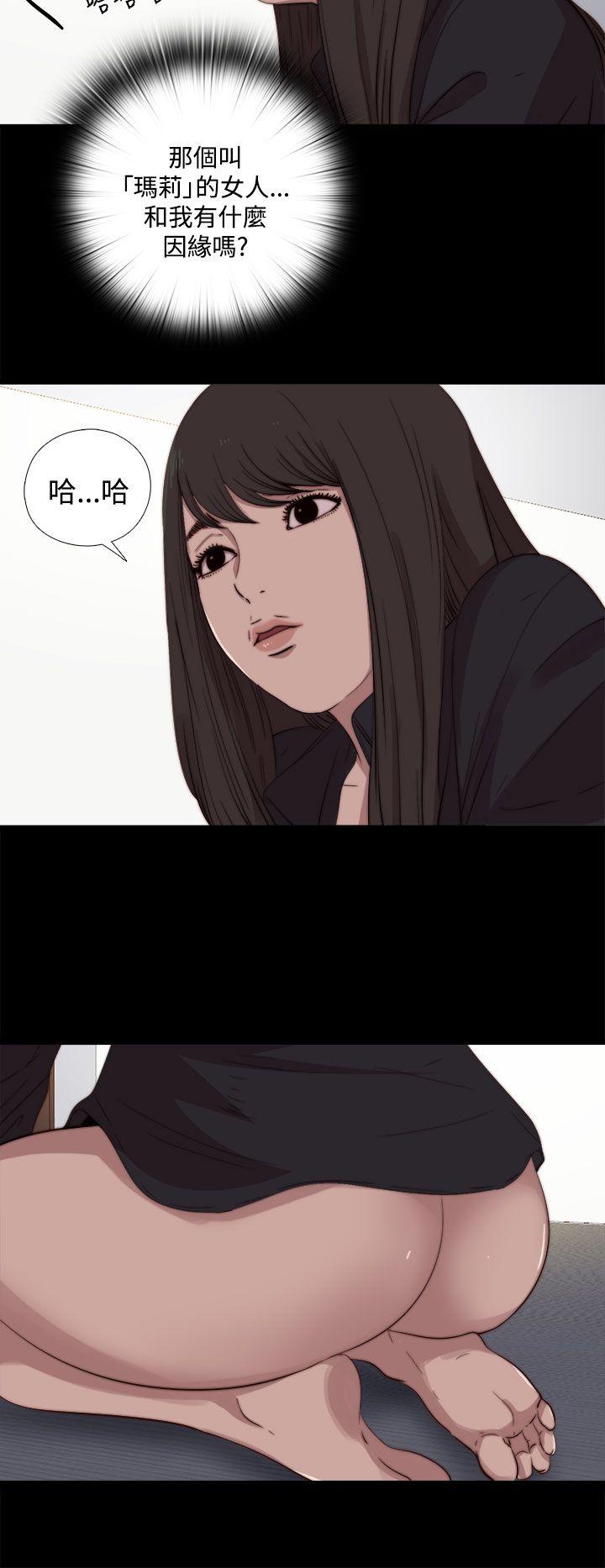 傀儡玛莉[h漫]韩漫全集-傀儡玛莉-第7話无删减无遮挡章节图片 
