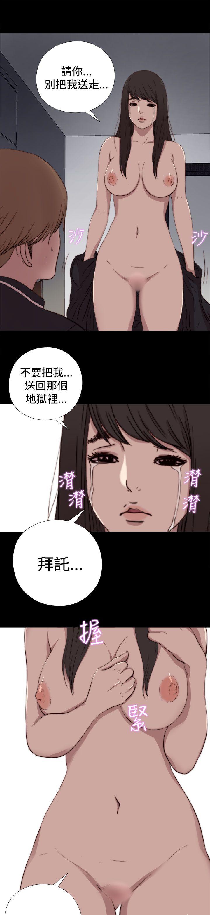 傀儡玛莉[h漫]韩漫全集-傀儡玛莉-第7話无删减无遮挡章节图片 