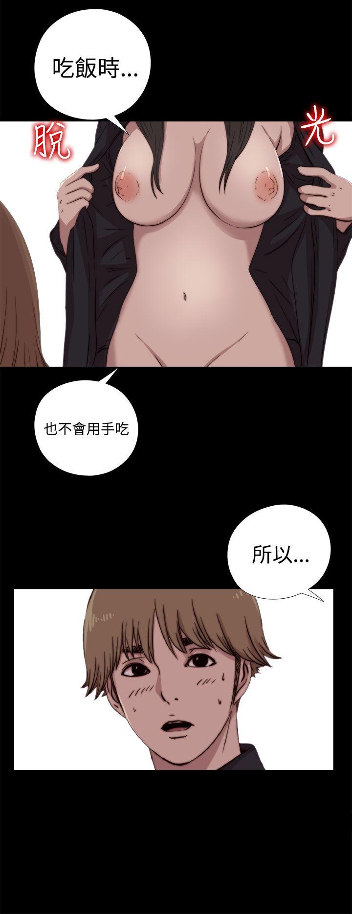 傀儡玛莉[h漫]韩漫全集-傀儡玛莉-第7話无删减无遮挡章节图片 