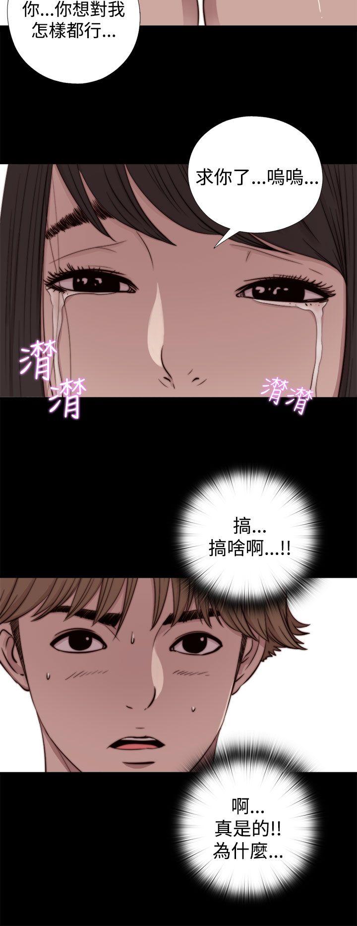 傀儡玛莉[h漫]韩漫全集-傀儡玛莉-第7話无删减无遮挡章节图片 