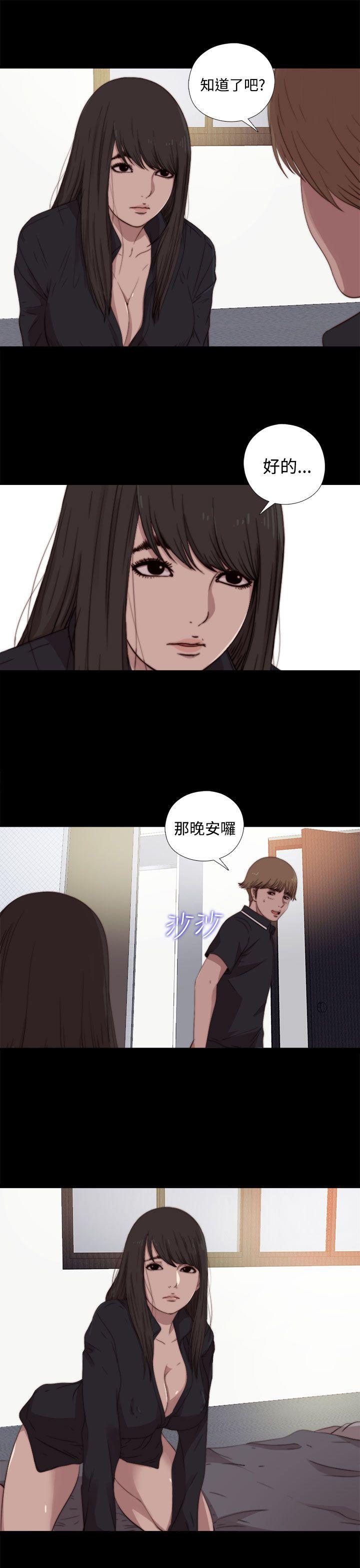 傀儡玛莉[h漫]韩漫全集-傀儡玛莉-第7話无删减无遮挡章节图片 