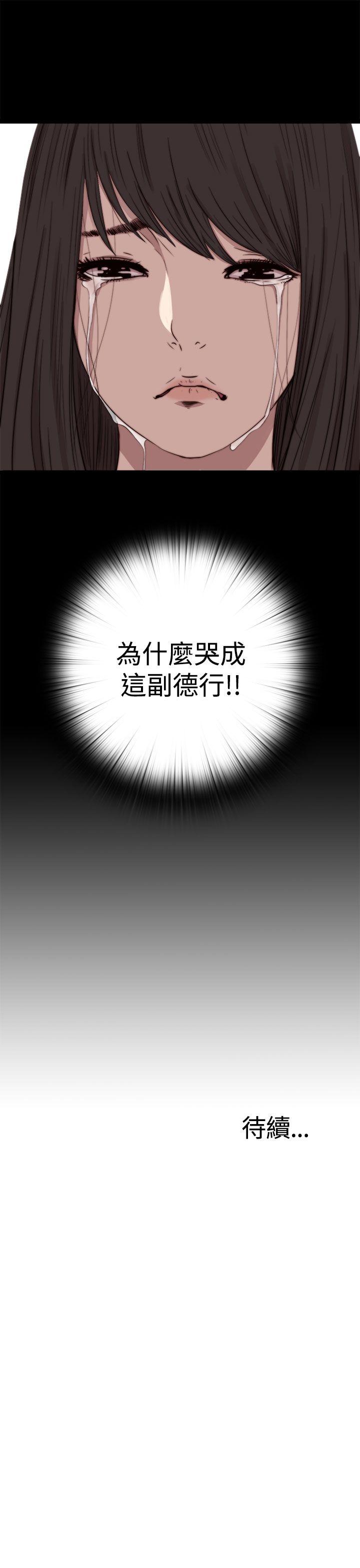 傀儡玛莉[h漫]韩漫全集-傀儡玛莉-第7話无删减无遮挡章节图片 