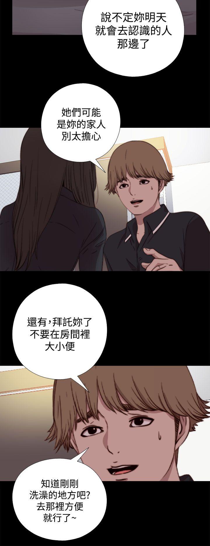 傀儡玛莉[h漫]韩漫全集-傀儡玛莉-第7話无删减无遮挡章节图片 