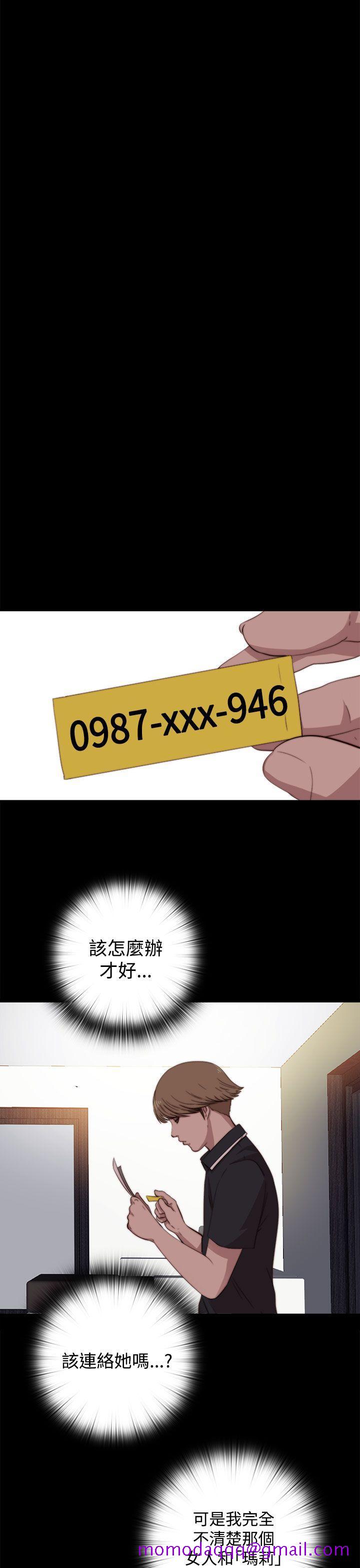 傀儡玛莉[h漫]韩漫全集-傀儡玛莉-第7話无删减无遮挡章节图片 