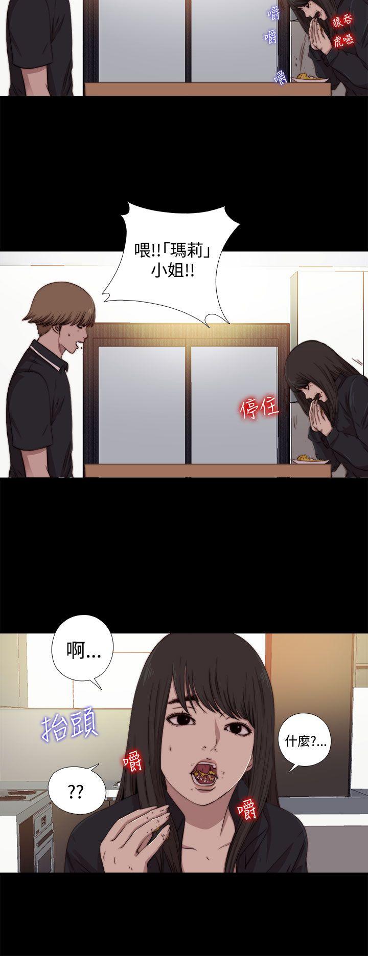 傀儡玛莉[h漫]韩漫全集-傀儡玛莉-第7話无删减无遮挡章节图片 