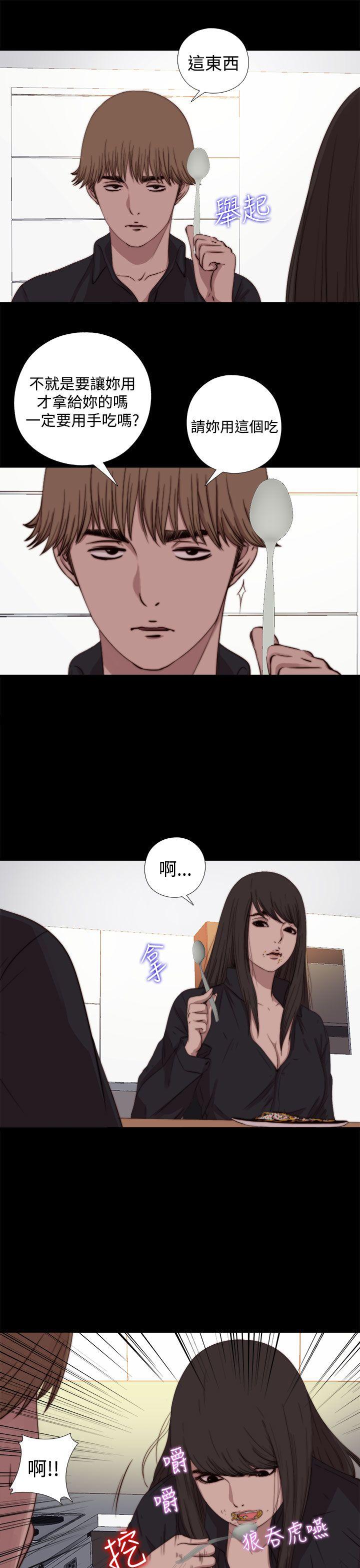 傀儡玛莉[h漫]韩漫全集-傀儡玛莉-第7話无删减无遮挡章节图片 