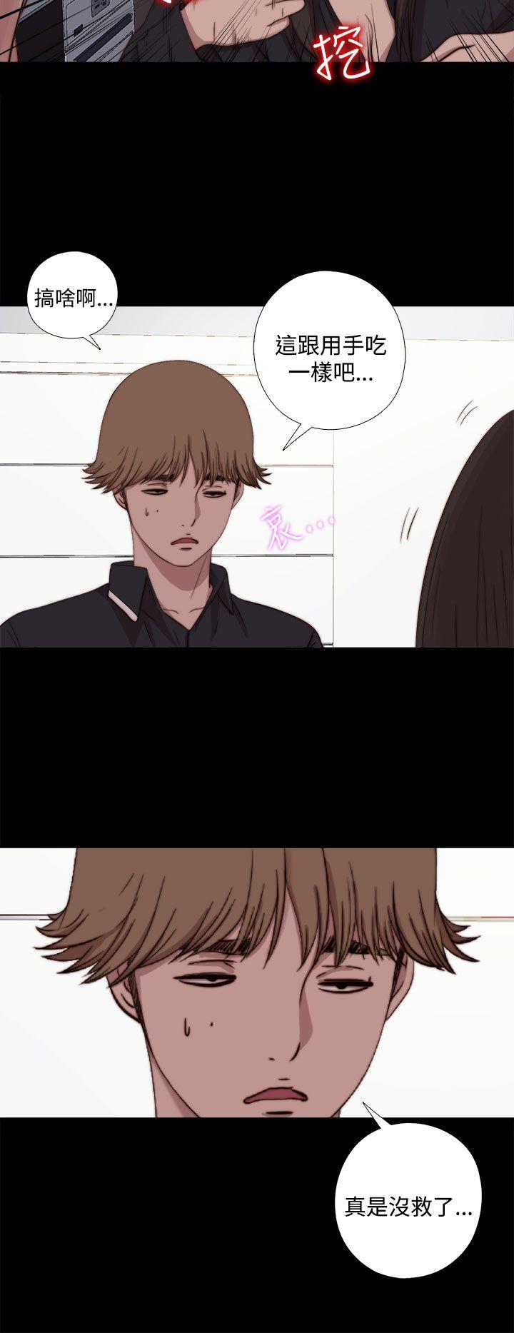 傀儡玛莉[h漫]韩漫全集-傀儡玛莉-第7話无删减无遮挡章节图片 