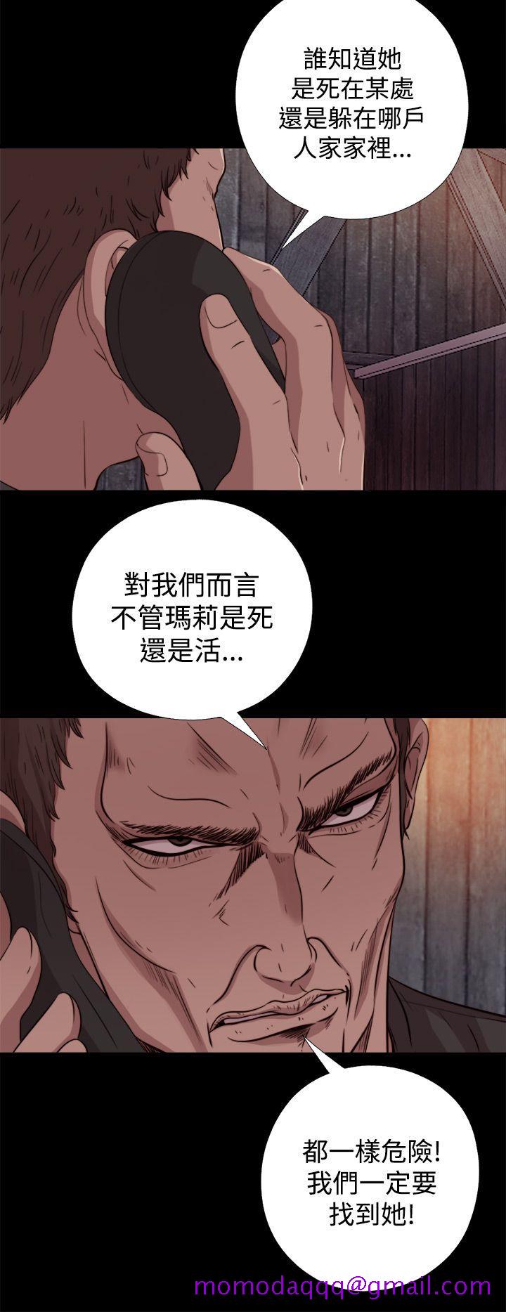 傀儡玛莉[h漫]韩漫全集-傀儡玛莉-第8話无删减无遮挡章节图片 