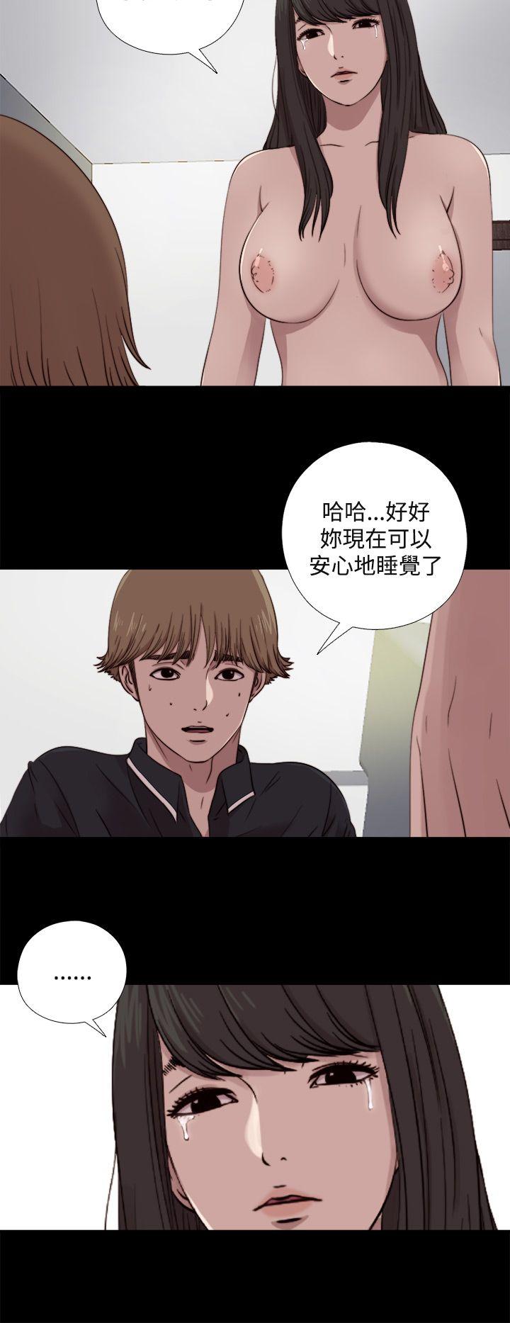 傀儡玛莉[h漫]韩漫全集-傀儡玛莉-第8話无删减无遮挡章节图片 