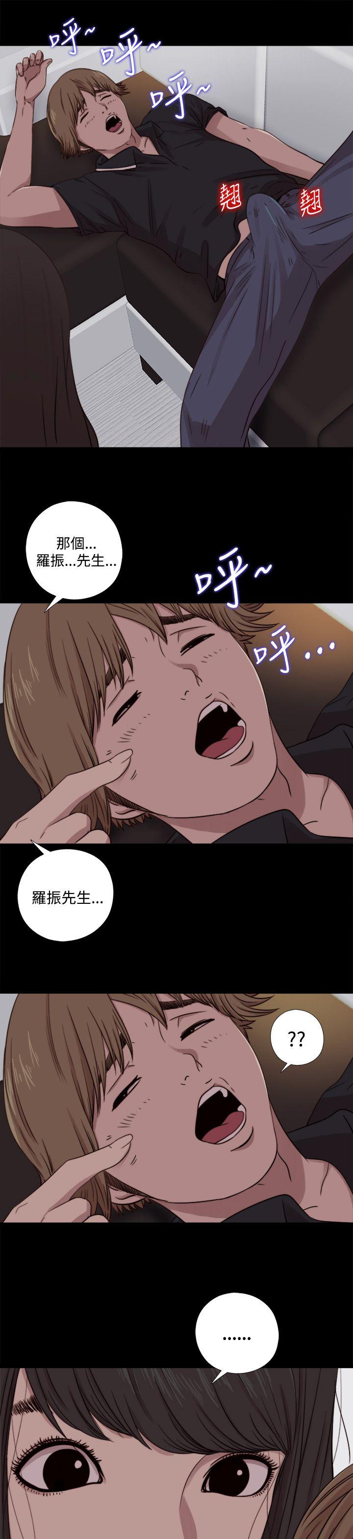 傀儡玛莉[h漫]韩漫全集-傀儡玛莉-第8話无删减无遮挡章节图片 