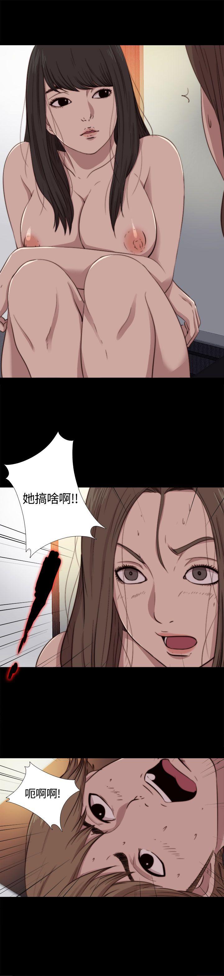 傀儡玛莉[h漫]韩漫全集-傀儡玛莉-第9話无删减无遮挡章节图片 