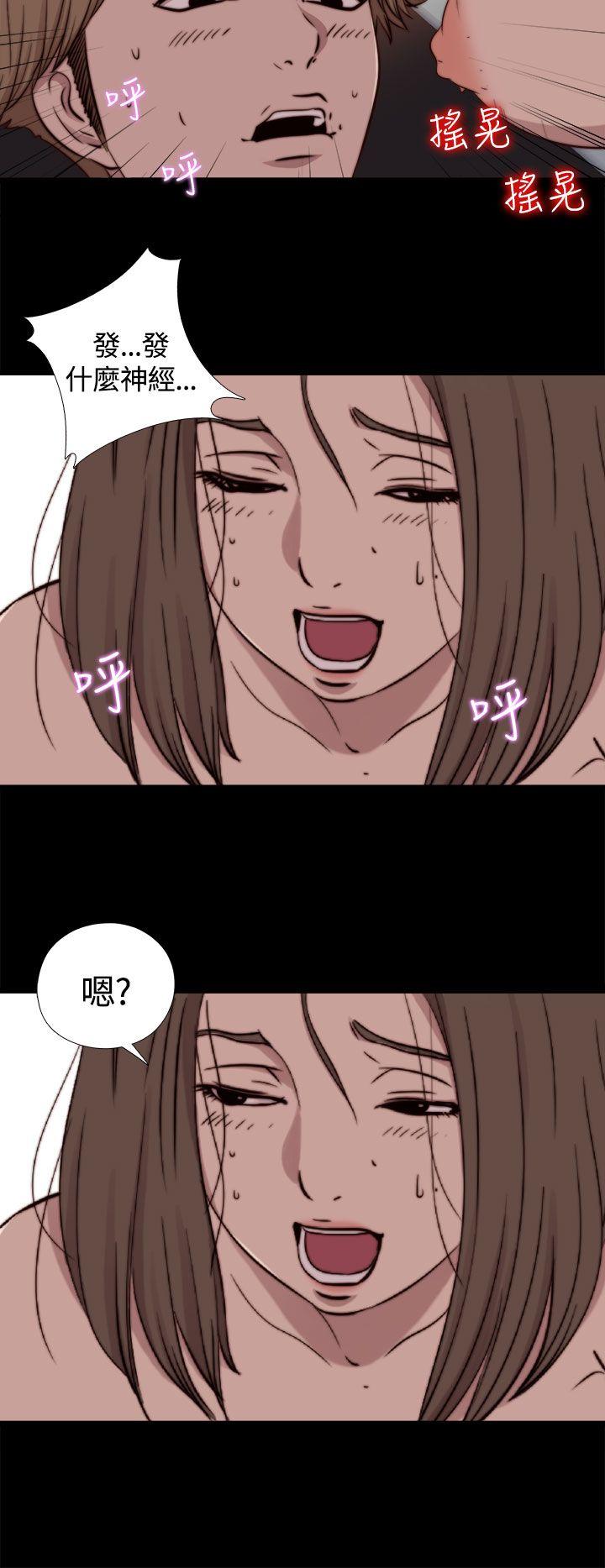 傀儡玛莉[h漫]韩漫全集-傀儡玛莉-第9話无删减无遮挡章节图片 