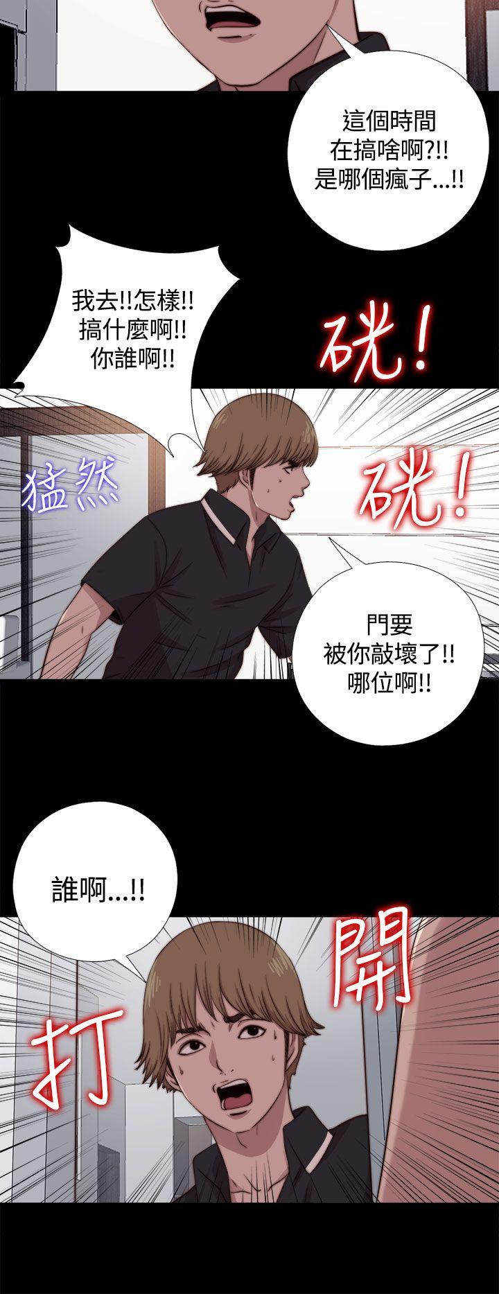傀儡玛莉[h漫]韩漫全集-傀儡玛莉-第9話无删减无遮挡章节图片 