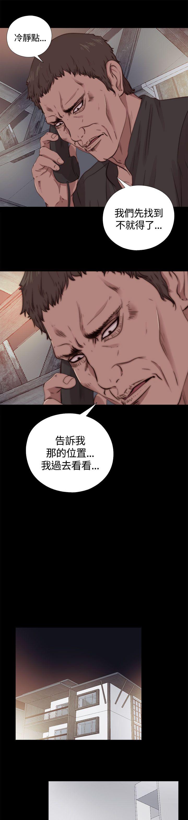 傀儡玛莉[h漫]韩漫全集-傀儡玛莉-第9話无删减无遮挡章节图片 